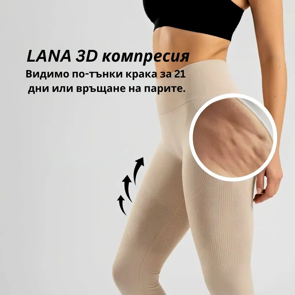 Lana - Push-up клин (BG)
