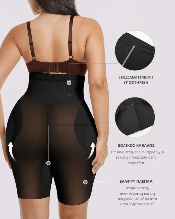 MeshCurve™ Ενίσχυση Γοφών